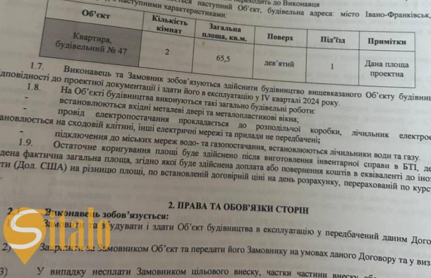 2кім квартира сирець ЖК Княгининм.ІваноФранківськ, фото 4