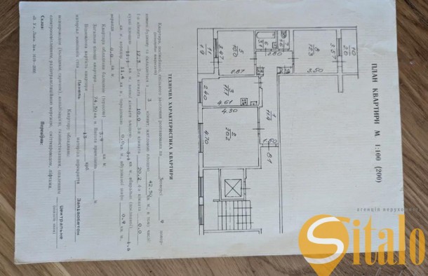 Продаж 3 кімнатної квартири по вулиці Величковського, Шевченківський район,Львів, фото 4