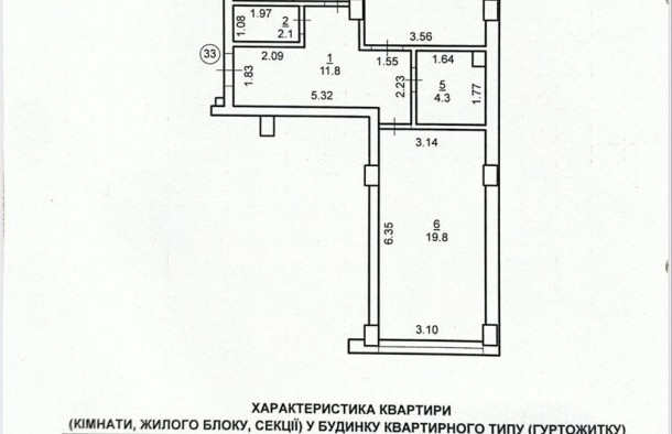 2 кім квартира 69кв.м вул.Хіміів  м.ІваноФранківськ, фото 9