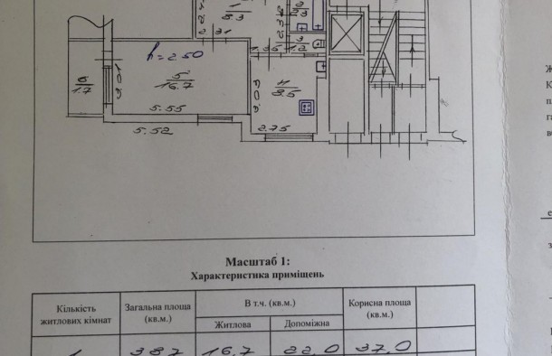1 кімнатна квартира в панельному будинку по вулиці Тролейбусна, Львів, фото 11