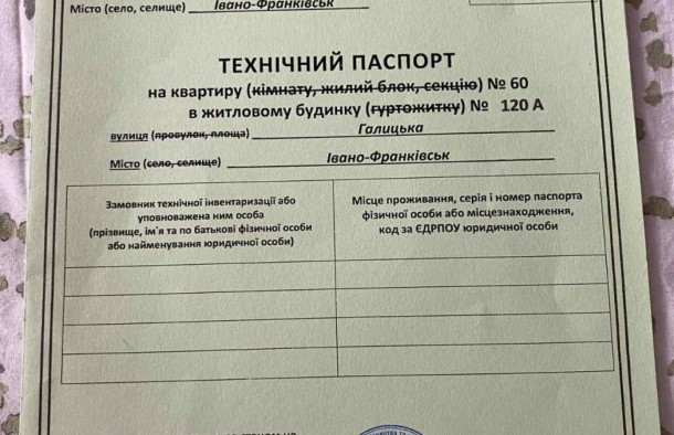 Продаж, 2 кімнатна квартира, вул.Галицька, Франківськ, фото 18