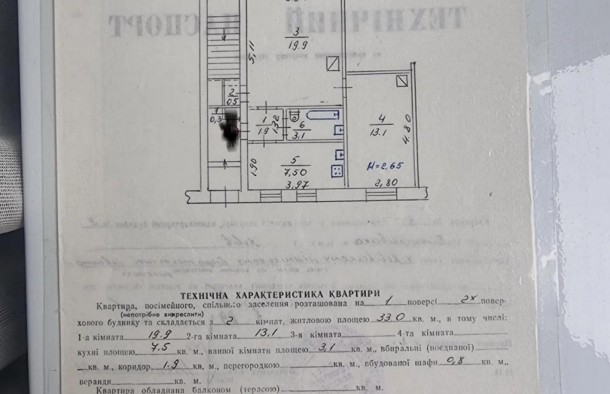 2 кімнатна квартира з ремонтом по вулиці Білоцерківська, місто Львів., фото 11