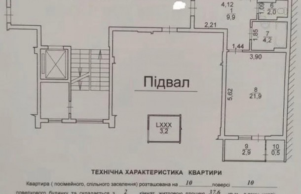 2 кімнатна квартира вулиця Уляни Кравченко, місто Львів, фото 16