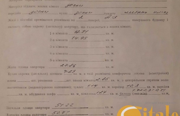 Продаж 2х кімнат. квартири по бульвару Шевченка., фото 9