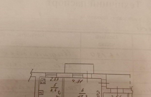 Продається 2кімнатна квартира в Дніпровському районі по вул.Малая, фото 20