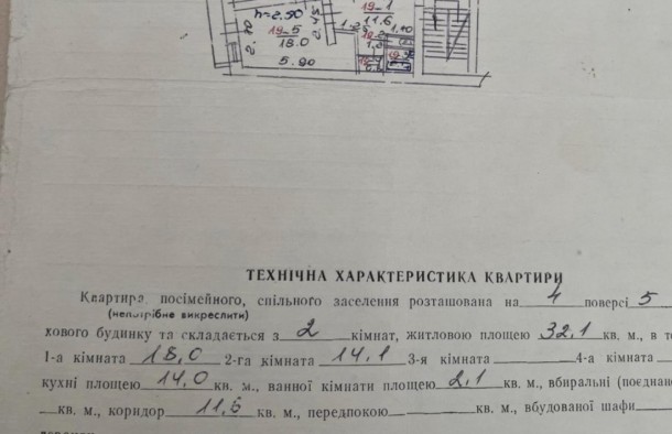 Продаж , 2ох кімнатна, ремонт, Зелена , Львів, фото 19