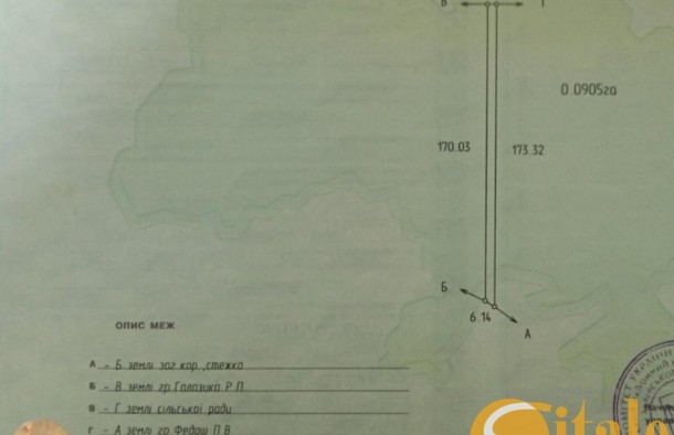 Продаж землі ОСГ, Сокільники, Львів, фото 4