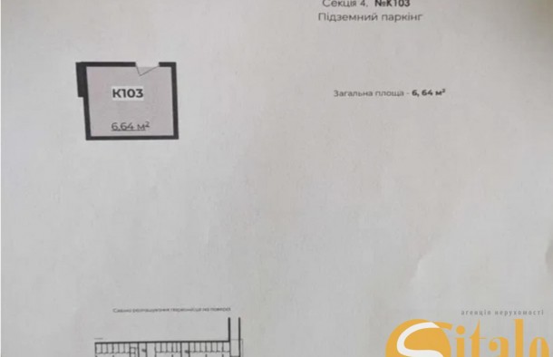 Продаж  Квартира  Львів, фото 7