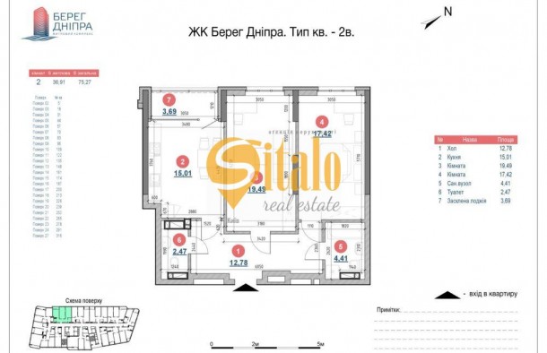 2кімнатна квартира з видом на Дніпро у ЖК Берег Дніпра., фото 13
