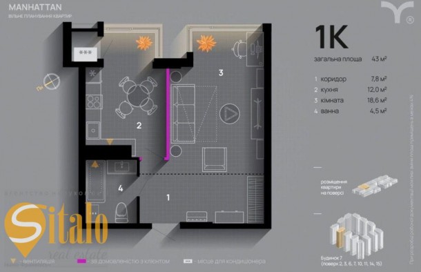 Продаж 1 кім квартири біля озераЖК Манхеттен, фото 13