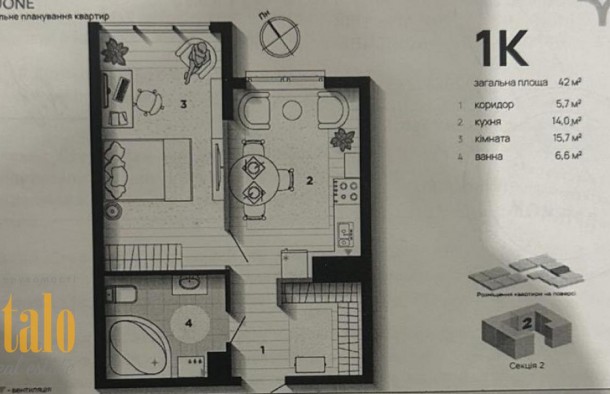 Продаж 1кім квартири жк U One, фото 16