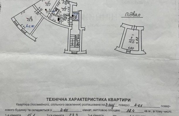 2 кімнатна квартира з ремонтом вулиця Стрийська, Франківський район, Львів, фото 20