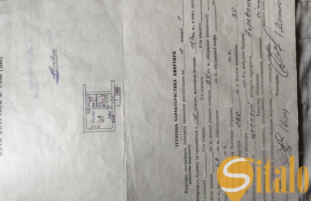 2 кімнатна квартира в австрійському будинку по вулиці Морозенка, місто Львів, фото 20
