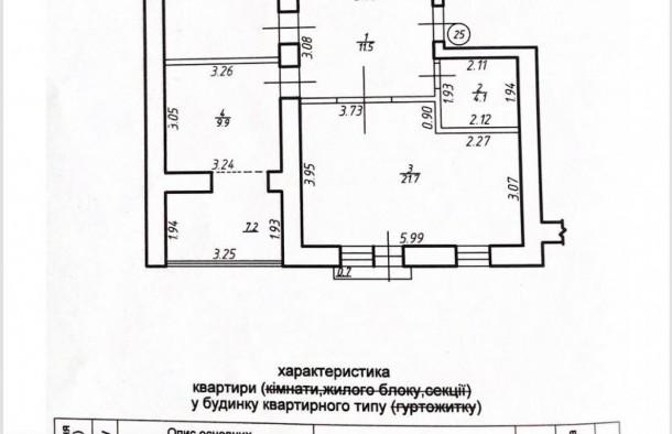 Продаж2к. квартиравул.ХіміківФранківськ, фото 13