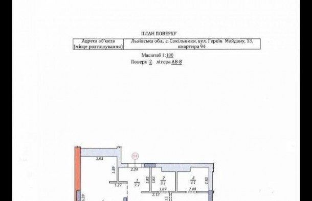 Продаж 2 кімнатна квартира вулиця Трускавецька, новобудова, ремонт, фото 18
