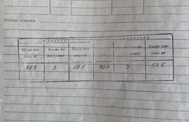Будинок  вул. Йосипа Сліпого м. Жовква Львівська область, фото 17