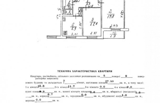 Продаж 2кімнатної квартири на вул. Величковського у Львові, фото 16