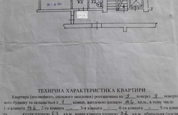 Продаж 1 кімнатної квартири з ремонтом в Рясне, Львів, фото 10