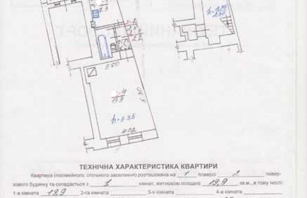 1 кімнатна квартира в австрійському будинку цегла, по вулиці Ярослава Мудрого, Залізничний район, місто Львів., фото 9