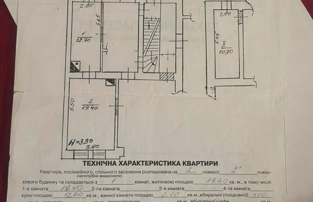 Продаж будинку на вулиці Свєнціцького Франка, поруч зі Стрийським парком та Польським консульством у місті Львів., фото 28