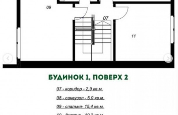 Продаж, таунхаус, Надвірна, фото 6