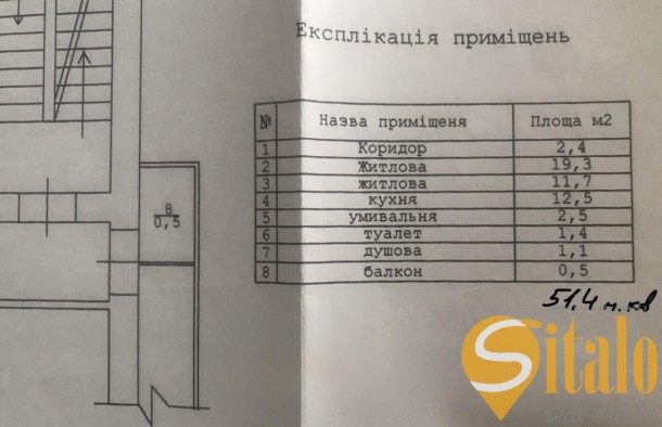 Продаж  2 кімнатної квартири по вулиці Роксоляни, Левандівка.Львів, фото 16