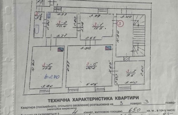 Продаж 4кімнатної квартири в центрі Львова, вул. Яна Жижки, фото 13