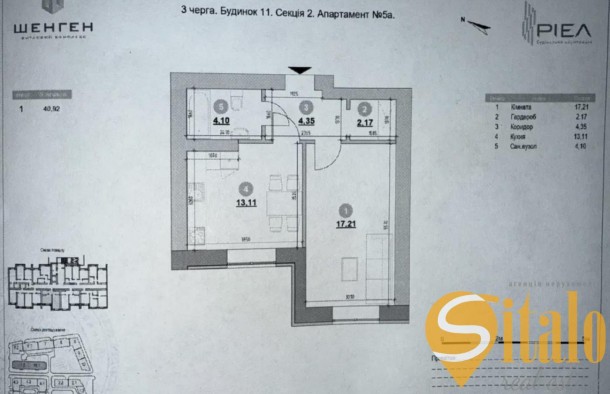 Продаж  Квартира  вул. Залізнична, Львів, фото 2