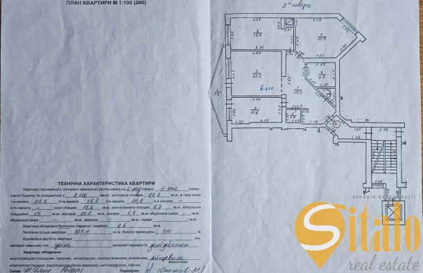 Продаж 3кімнатної квартири 107,4 м² по вул. Петлюри, місто Львів, фото 16