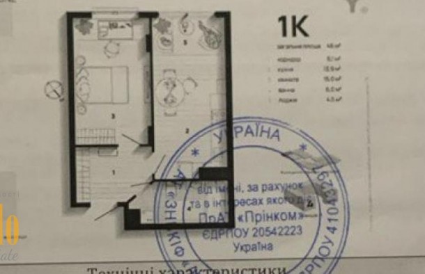 1кім квартира сирець 46м² ЖК U One ІваноФранківськ, фото 2