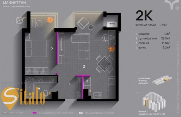 Продаж великої 1 кім. квартири 53 м.кв ЖК Manhattan Видова Озеро, фото 3