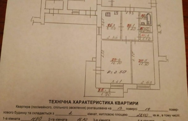 2 кімнатна квартира, вулиця Листопадна, Львів, фото 8