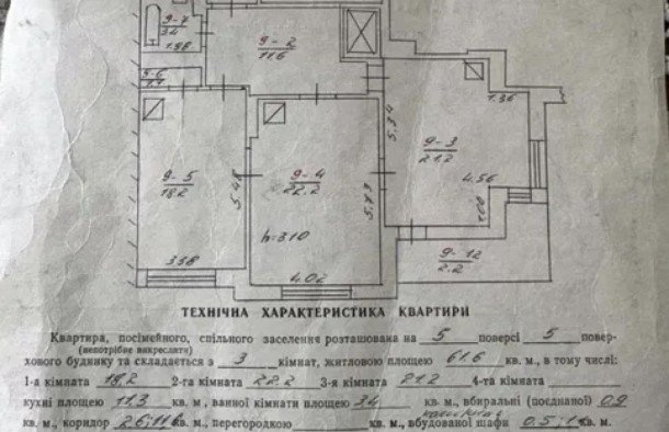3 кімнатна квартира у польському Люксі по вулиці Чупринки, місто Львів, фото 25