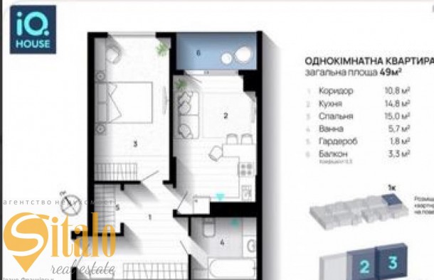 Продаж 1 кім. квартири 49 кв.м.ЦентрIQ Hause, фото 33