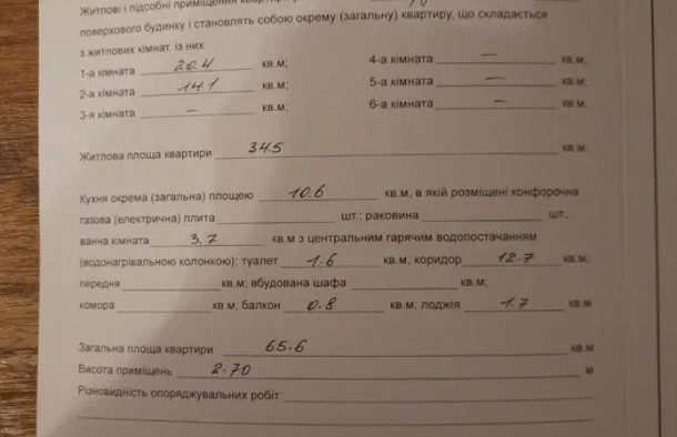 2кім квартира вул.Галицькам. ІваноФранківськ, фото 21