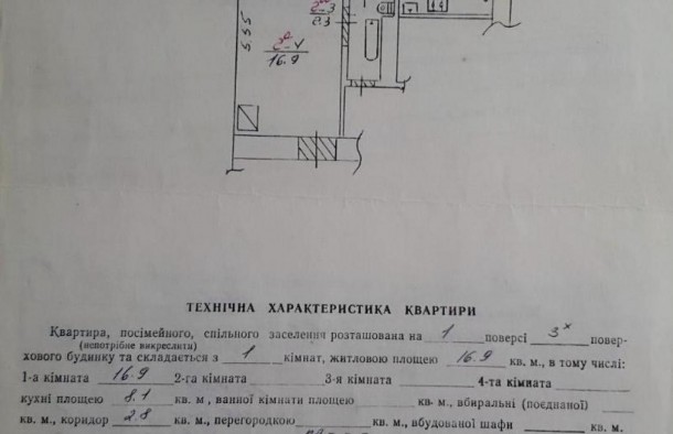 1 кімнатна квартира в центрі Львова, вулиця Кониського Олександра, фото 10