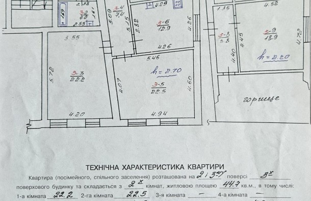 2к квартири, ремонт, індивідуальне опалення, пл. Кн. Святослава вул. Я. Мудрого, Львів, фото 13