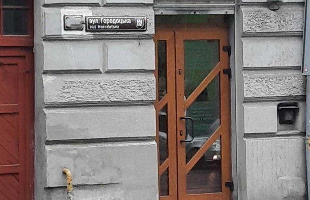 Оренда_ фасадне комерційне приміщення офіс, салон, магазин вулиця Городоцька центр місто Львів, фото 2