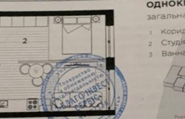 Продаж 1 кім квартири 40 кв.м. Manhattan Up вул.Ленкавського, фото 5