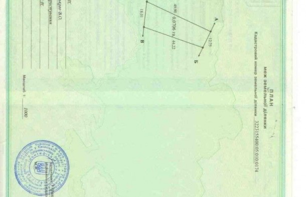 Продаж земельної ділянки під забудову Козин,Конча Заспа., фото 2