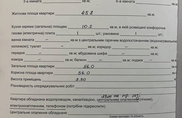 Історична забудова, ділянка Центрм.Коломия, фото 6
