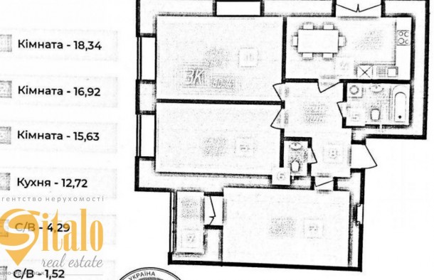 Продаж 3 кім квартири з частковим ремонтом біля паркуДовженка, фото 16