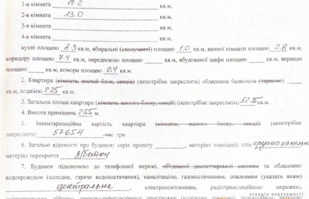 Двокімнатна з ремонтом і меблями рацон Космос сіті., фото 20