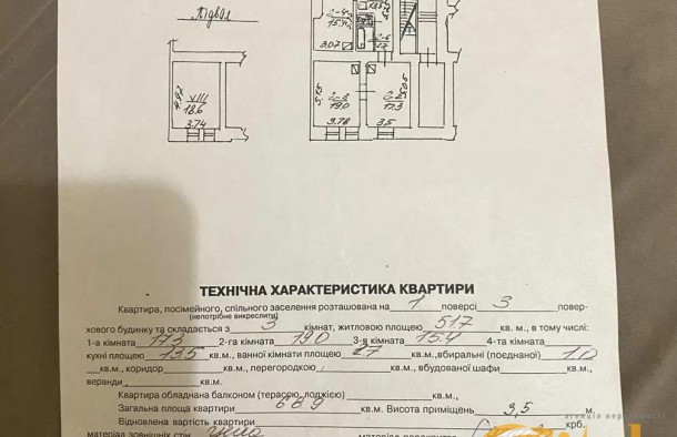 3 кімнатна квартира в цегляному будинку, по вулиці Таманська центр, місто Львів., фото 3