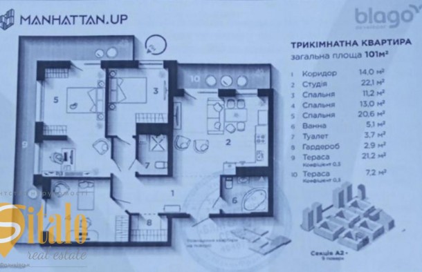 3 квартира вул.Ленкавського ЖК Manhattan Up,Франківськ., фото 21