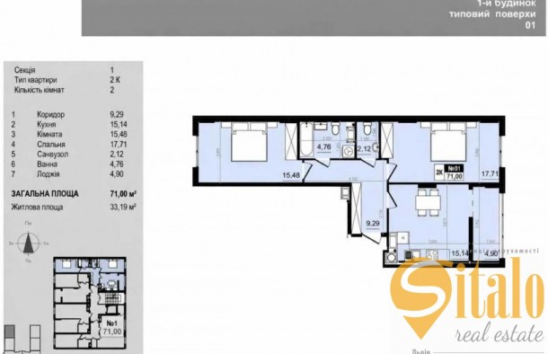 Продаж 2 кімнатна квартира вулиця лісна Винники, фото 2