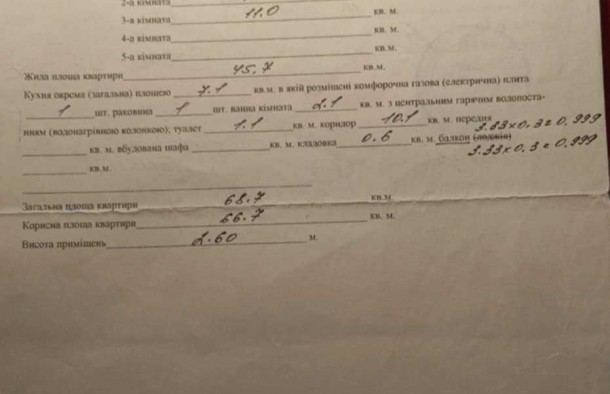 Продаж 3ї кв. Хортицький район., фото 10