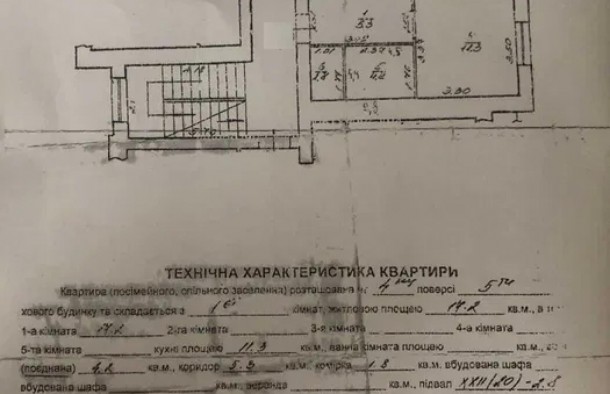 Продаж 1кімнатна квартира вул. Дж. Вашингтона 4, Львів, фото 10
