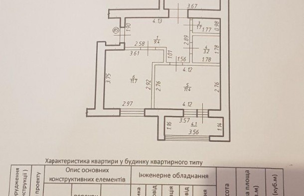 2 квартира  Ремонт  Довженка  Бам  Франківськ, фото 15