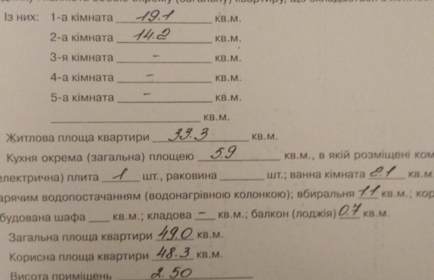 Продаж 2кімнатна квартира по вул. Панаса Мирного, Львів, фото 13
